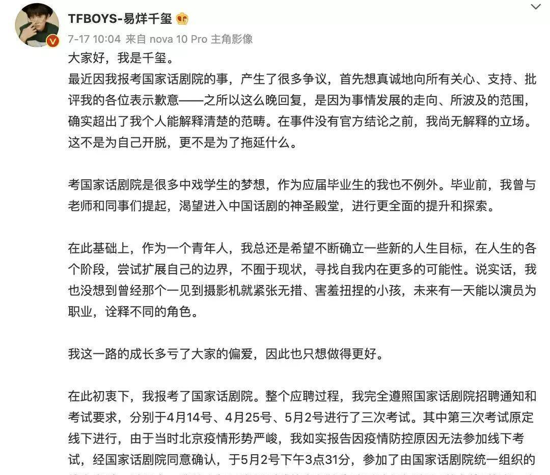 辣木洋子演技质疑_中国明星最近被扒出黑料的有哪些人呢,_娱乐圈明星黑料曝光