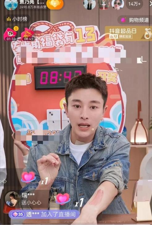 影视行业专业精神流失_明星带货线上趋势_明星老能上热点,