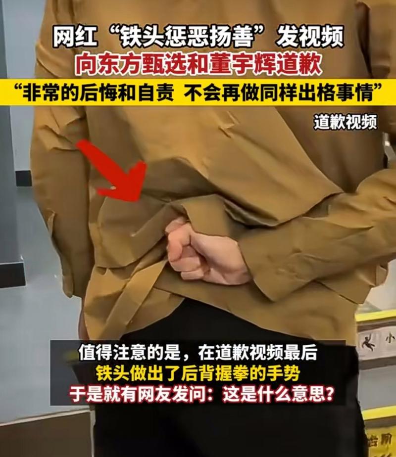 看抖音网红黑料最多的是谁,_打假网红法律风险_舆情敲诈罪案例