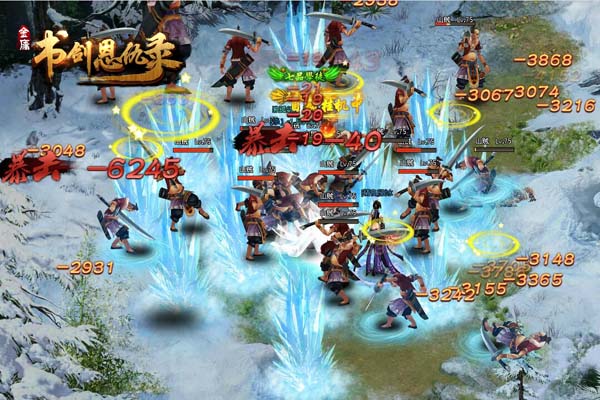 功夫奶奶挑恶霸 新游《书剑恩仇录》侠女玩法盘点