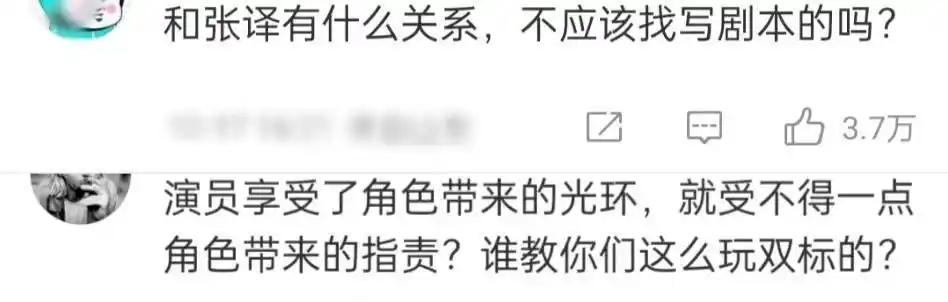 娱乐圈明星夫妻传闻_又一对明星离婚互爆黑料,_吴奇隆刘诗诗离婚传闻